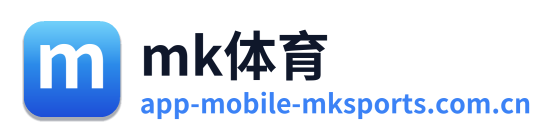 mk体育